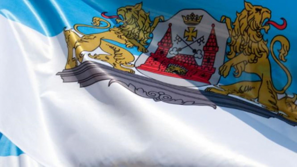 Rīgas pašvaldības pretkorupcijas stratēģija 2026. – 2029. gadam